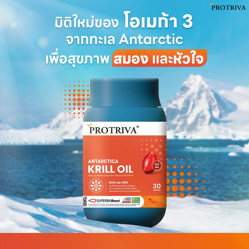 Protriva Antarctica Krill Oil Dietary Supplement 30 Capsules