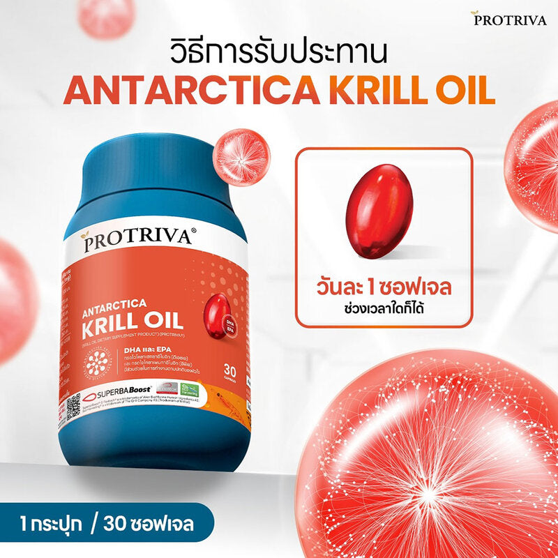 Protriva Antarctica Krill Oil Dietary Supplement 30 Capsules