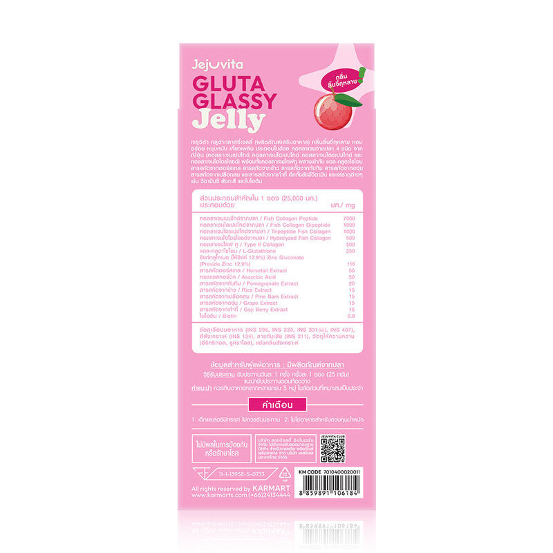 Jejuvita Gluta Glassy Jelly Dietary Supplement 25g x 6pcs