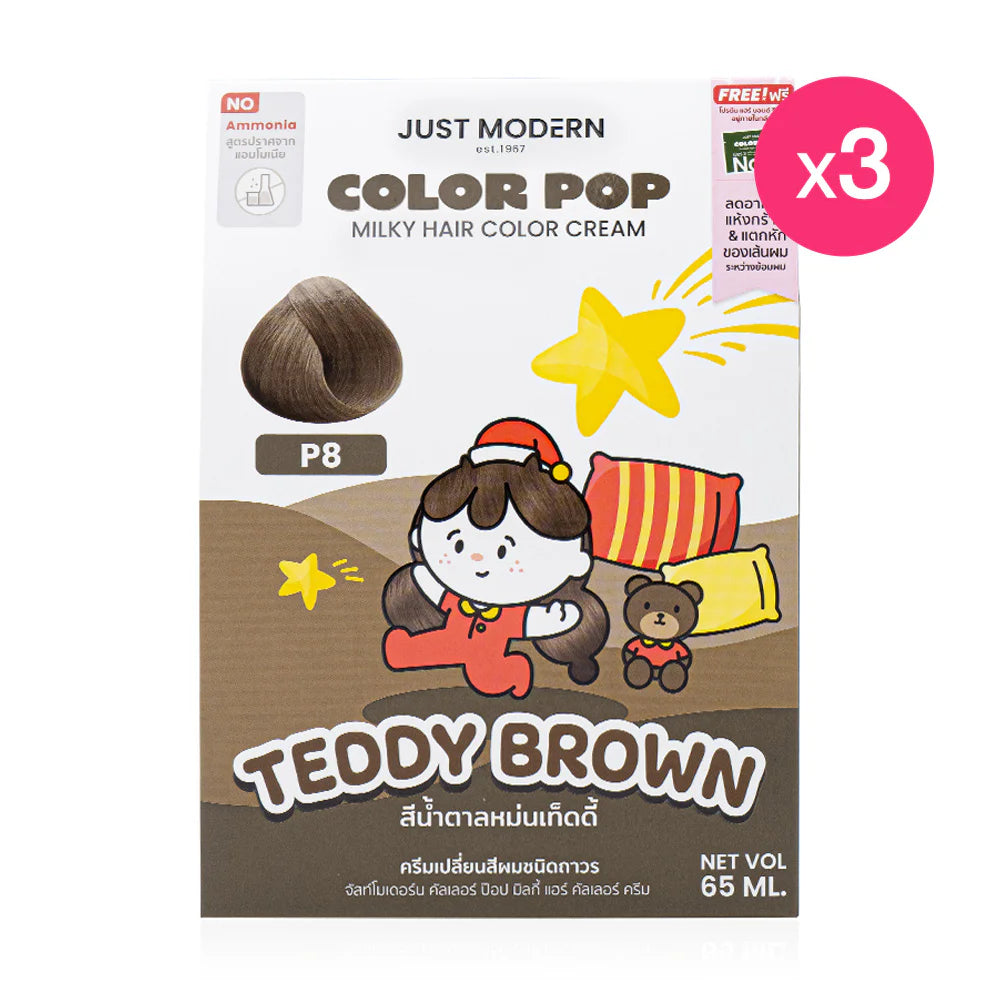 Just Modern Color Pop Milky Hair Color Cream [65ml x 3pcs] - #P8 Teddy Brown