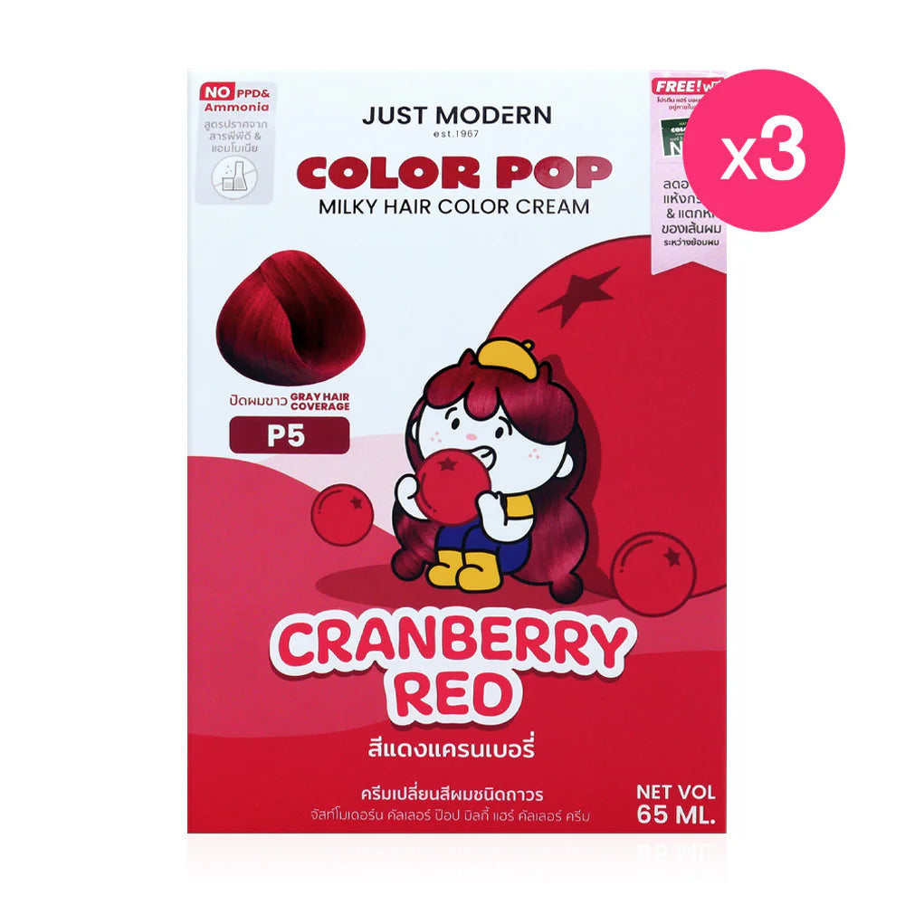 Modern Color Pop Milky Hair Color Cream 65ml x 3pcs #P5 Cranberry Red