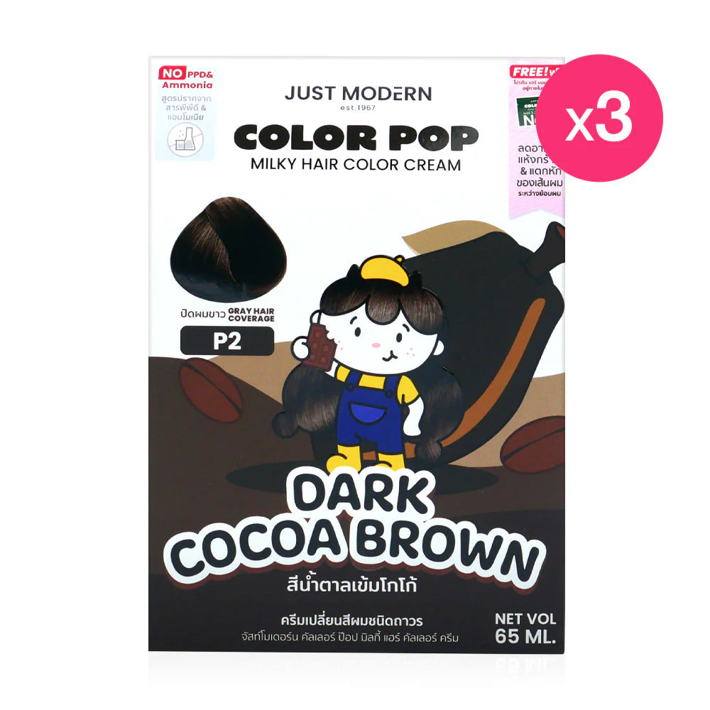Just Modern Color Pop Milky Hair Color Cream 65ml x 3pcs #P2 Dark Cocoa Brown
