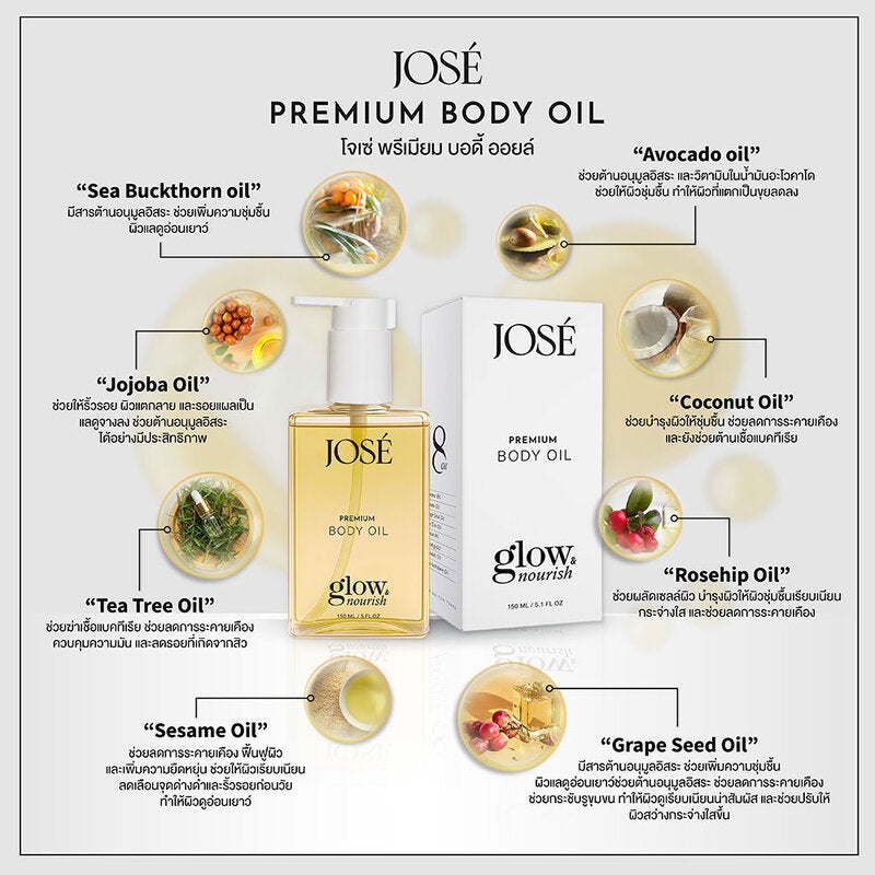 Jose Premium Body Oil 150ml