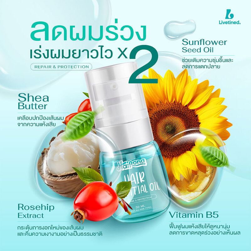 Livetined Hairona Nourishsleek Hair Essential Oil 30ml
