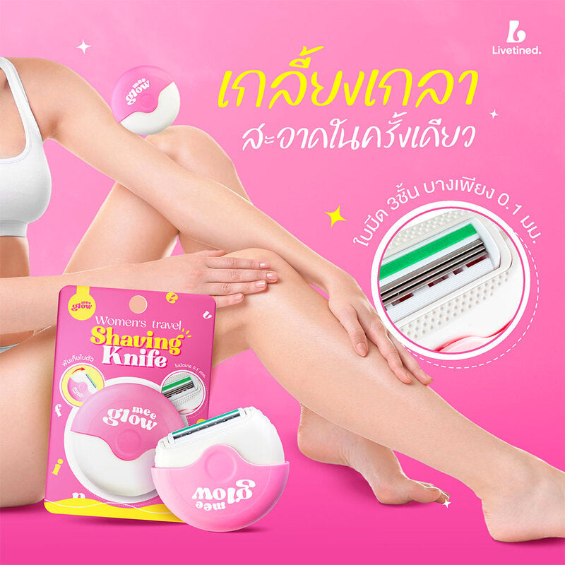 Livetined Meeglow Women'S Travel Shaving Knife 1pc