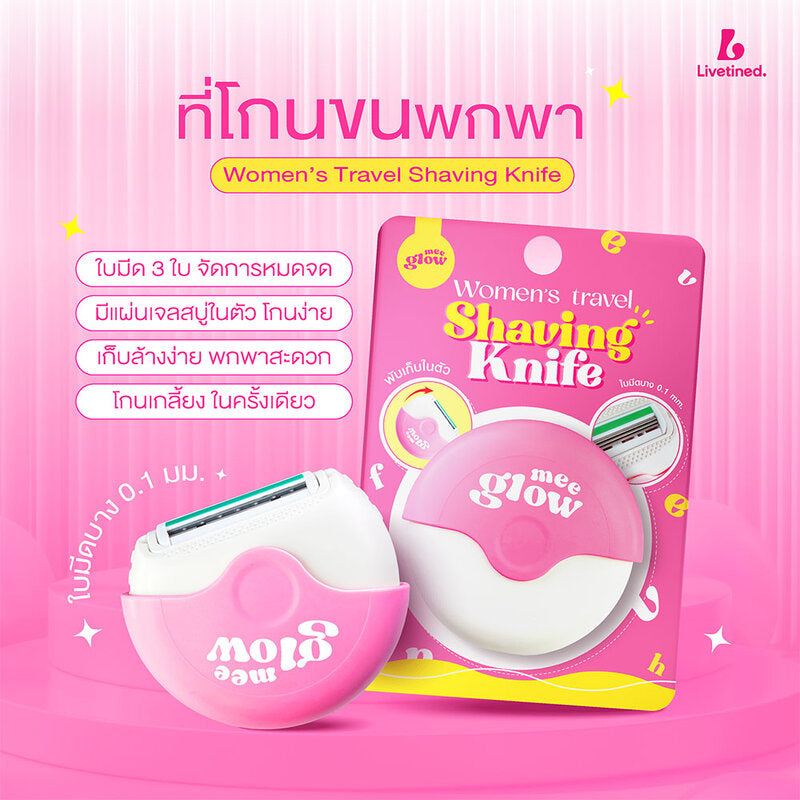 Livetined Meeglow Women'S Travel Shaving Knife 1pc
