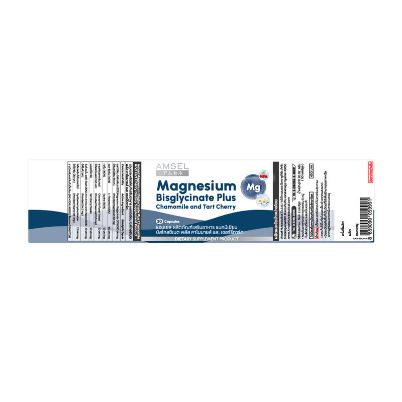 Amsel Magnesium Bisglycinate 30 Capsules Magnesium dietary supplement