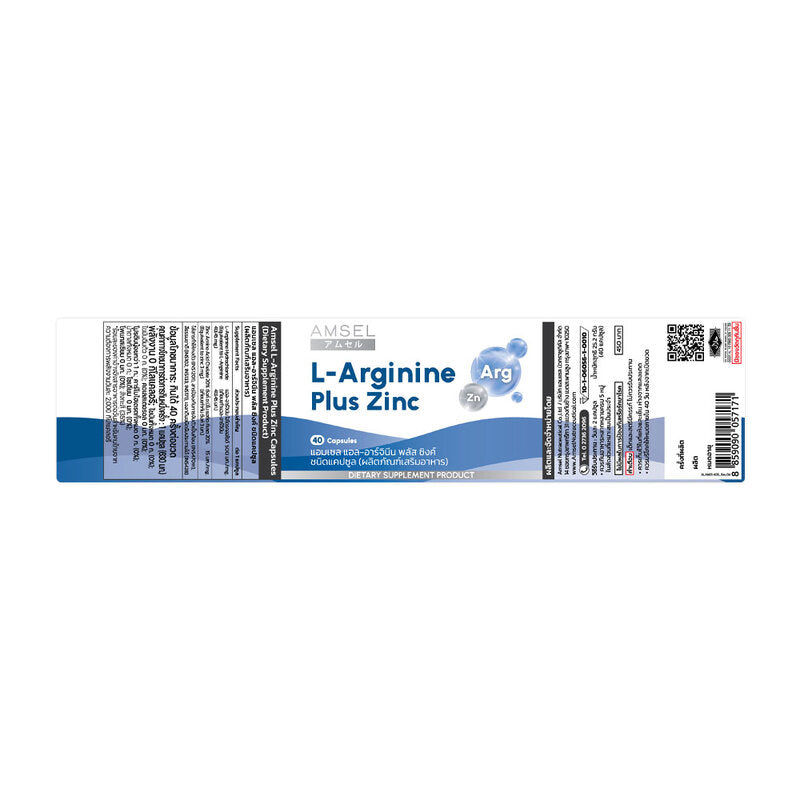 Amsel L-arginine Plus Zinc 40 Capsules