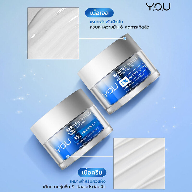 YOU Barrier Shield Intensive Calming Cream Facial Cream 30g