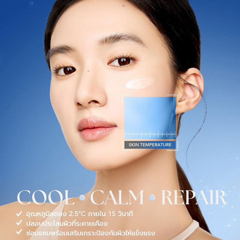 YOU Barrier Shield Intensive Calming Cream Facial Cream 30g