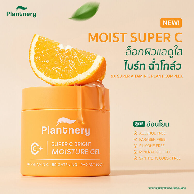 Plantnery Citrus Super C Bright Moisture Gel 60g