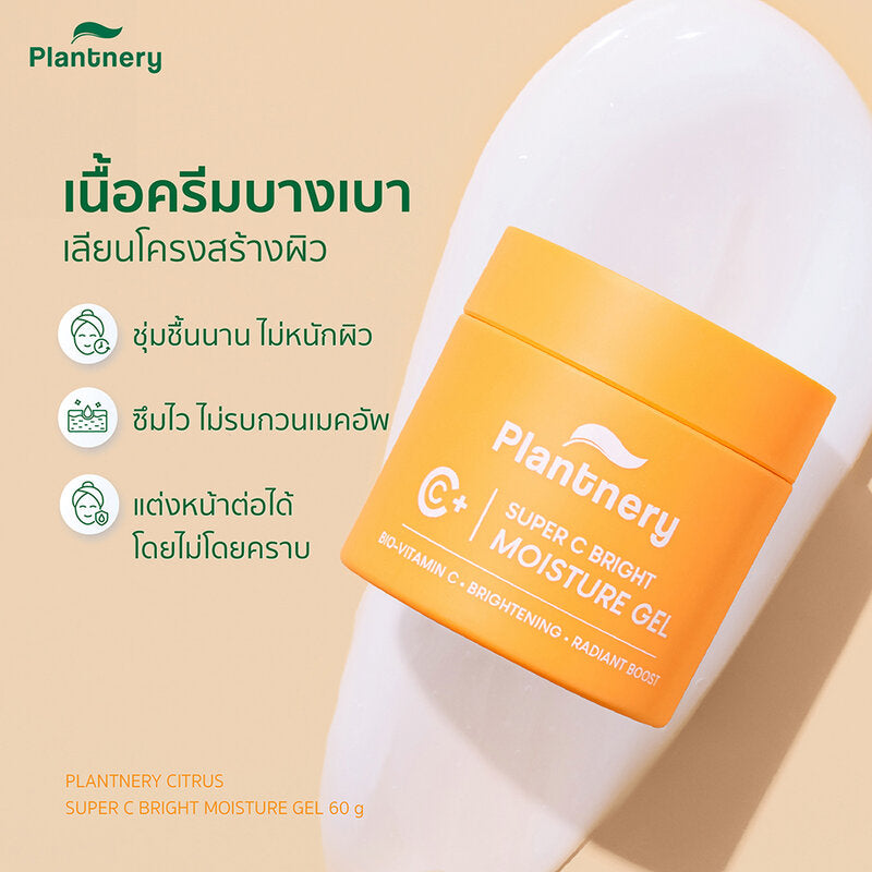 Plantnery Citrus Super C Bright Moisture Gel 60g