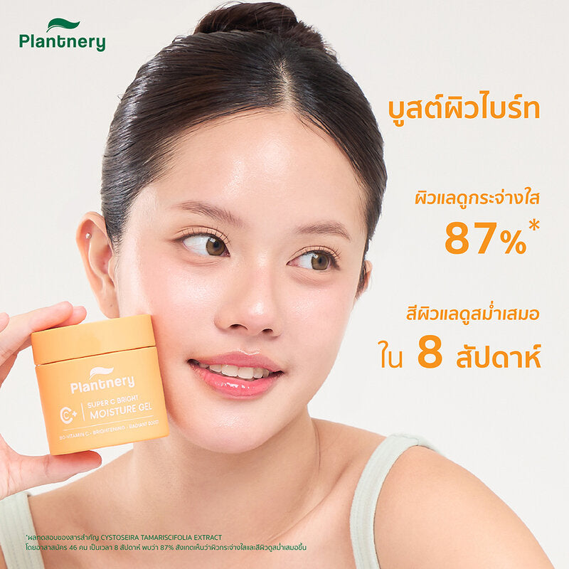 Plantnery Citrus Super C Bright Moisture Gel 60g
