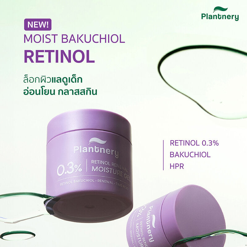 Plantnery Bakuchiol Retinol Skin Renewal Moisturizer Gel 60g