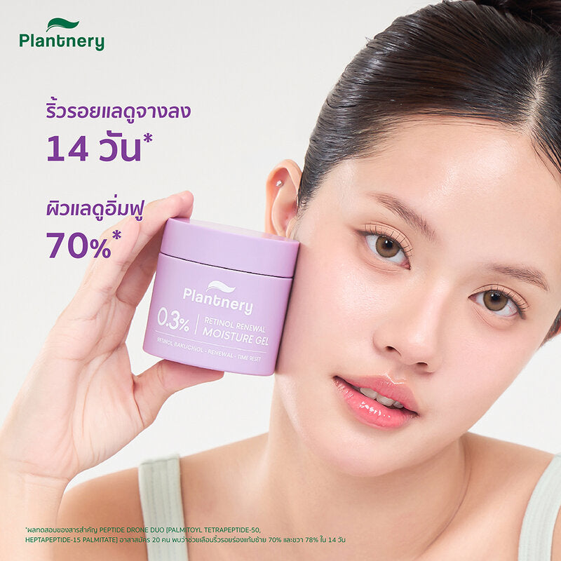 Plantnery Bakuchiol Retinol Skin Renewal Moisturizer Gel 60g