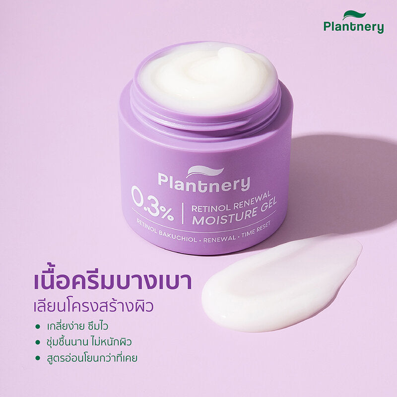 Plantnery Bakuchiol Retinol Skin Renewal Moisturizer Gel 60g