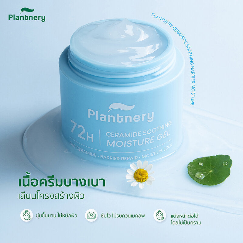 Plantnery Ceramide Soothing Barrier Moisture Gel 60g