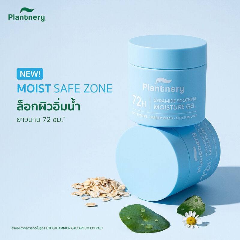 Plantnery Ceramide Soothing Barrier Moisture Gel 60g