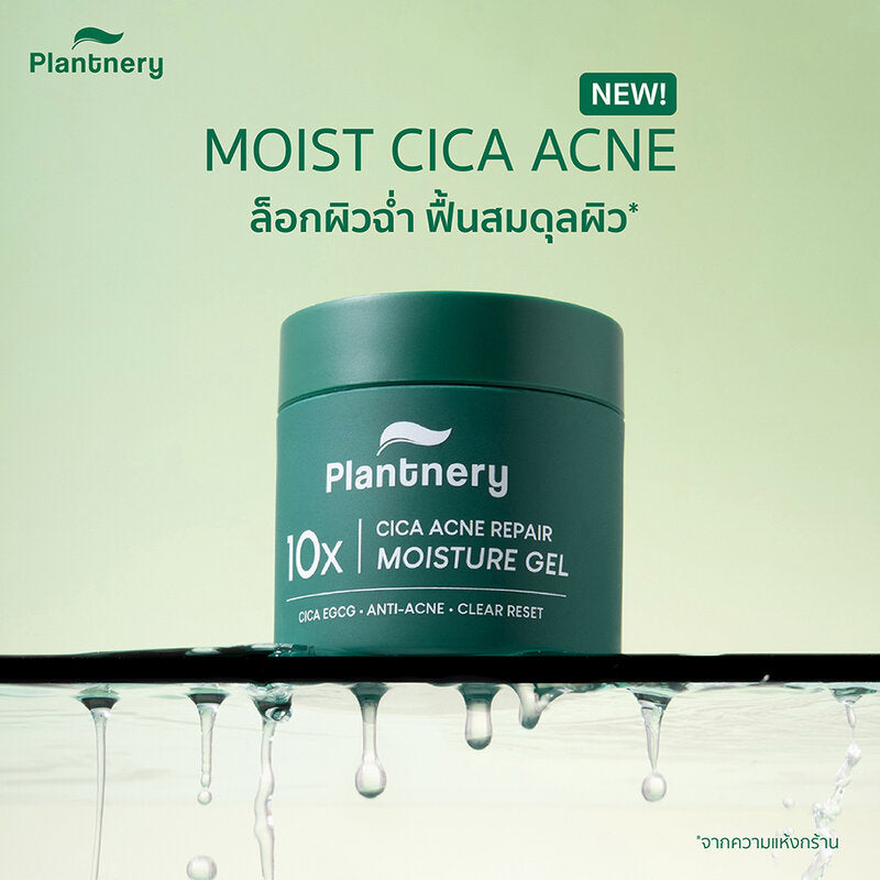 Plantnery Cica Acne Repair Moisture Gel 60g