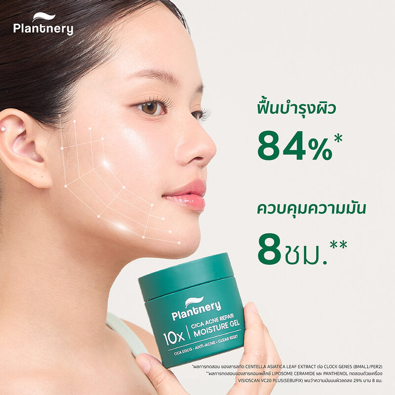 Plantnery Cica Acne Repair Moisture Gel 60g