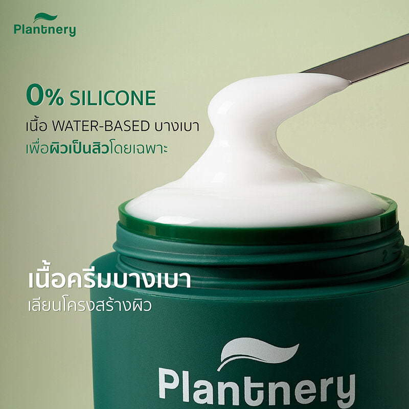 Plantnery Cica Acne Repair Moisture Gel 60g