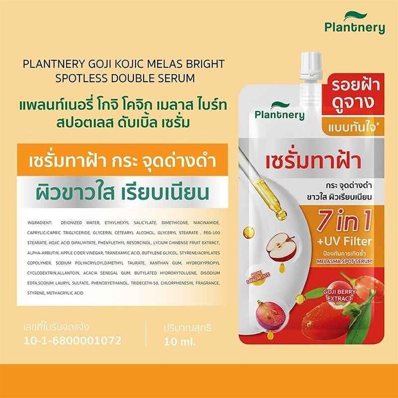 Plantnery Goji Kojic Melas Bright Spotless Double Serum 10ml