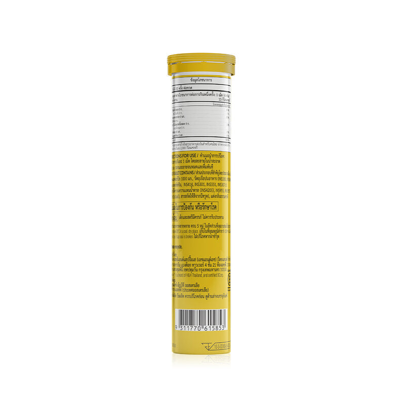 SWISSE Vitamin C 1000mg Effervescent 20 Tablets Strawberry Flavor