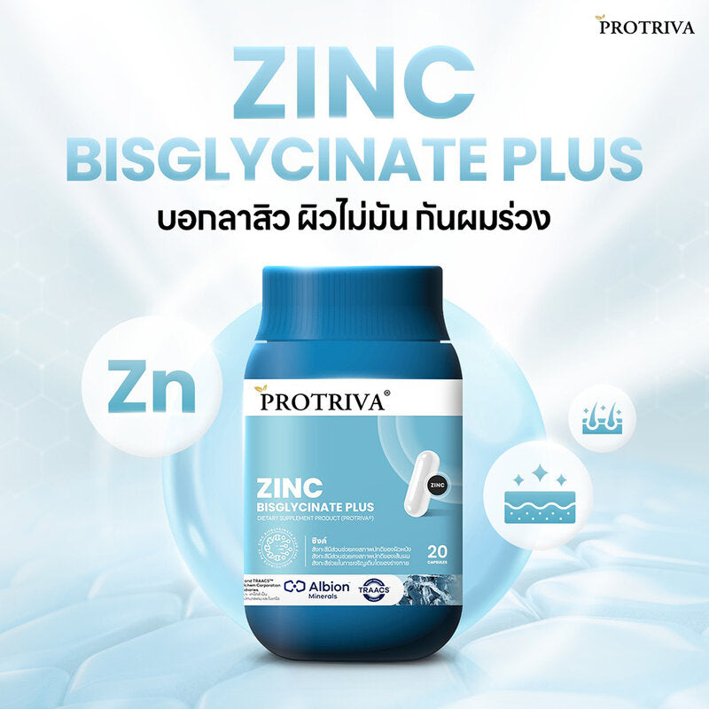 Protriva Zinc Bisglycinate Plus 20 Capsules Dietary Supplement
