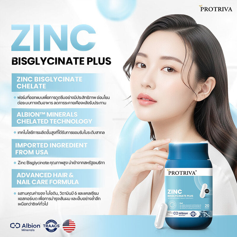 Protriva Zinc Bisglycinate Plus 20 Capsules Dietary Supplement