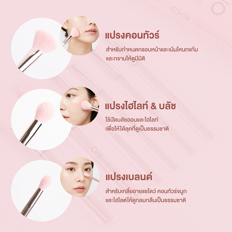 Oni Sakura Crystal Brush Set 6pcs