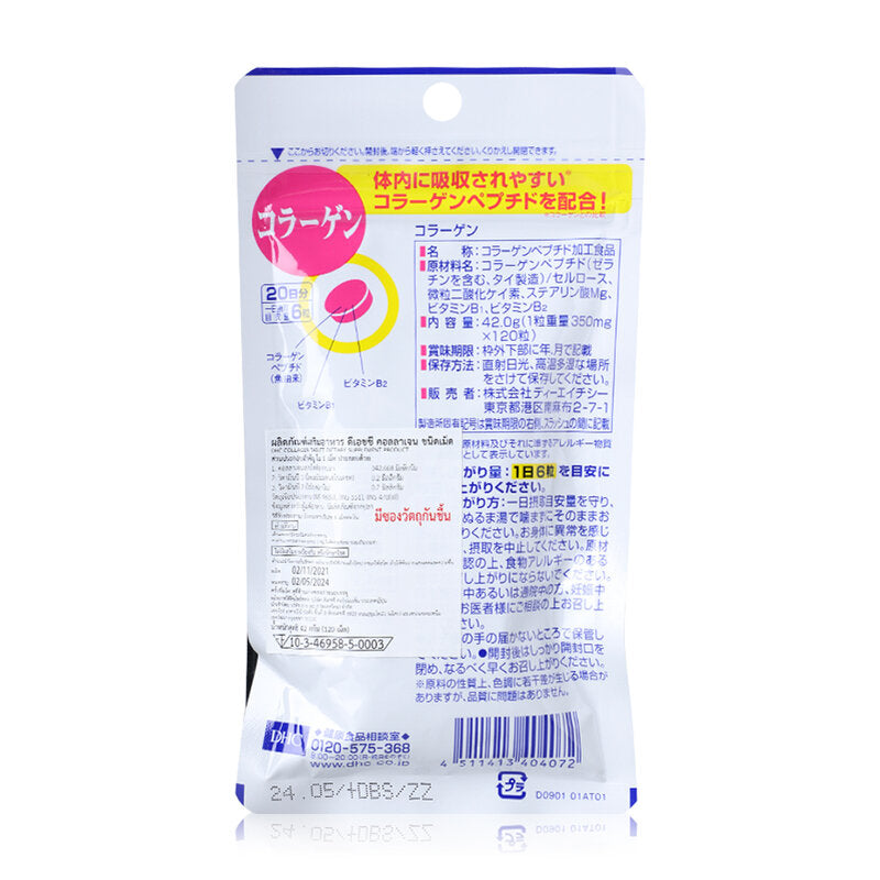 DHC Collagen Tablet Dietary Supplement Product 20 Days.