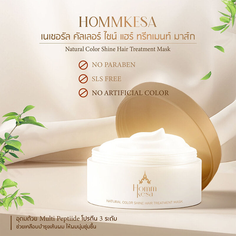 Hommkesa Natural Color Shine Hair Treatment Mask 250ml