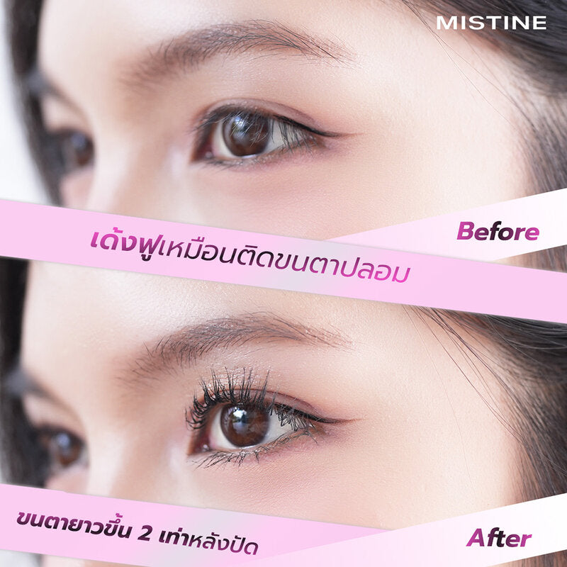 MISTINE Luxy Lash Mascara 6g