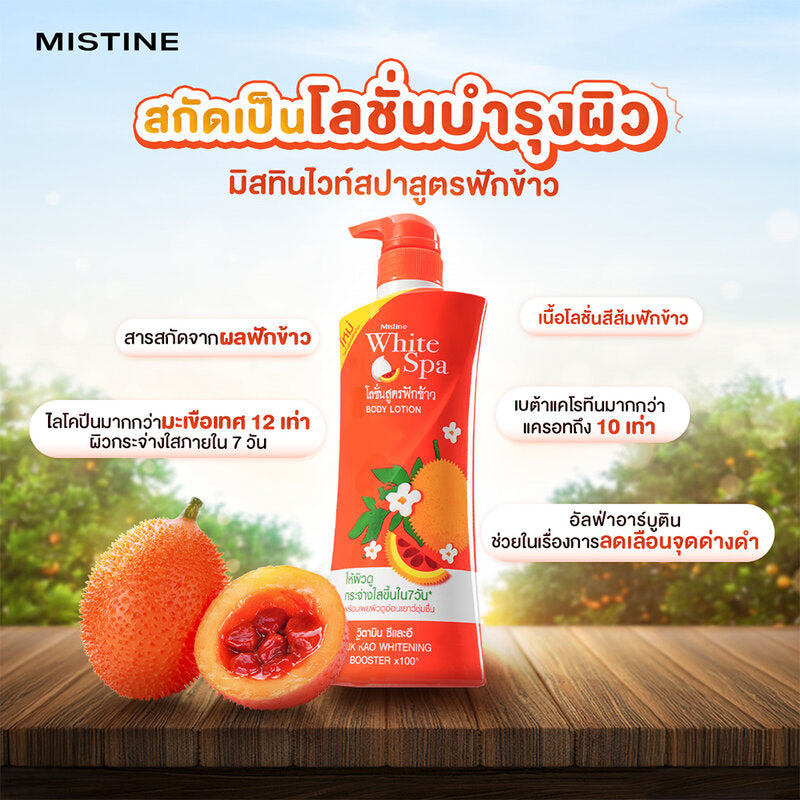 MISTINE White Spa Fuk Kao Lotion 400ml