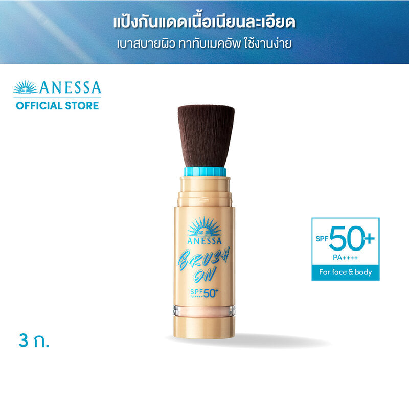 Anessa Perfect UV Brush-On Powder 3g