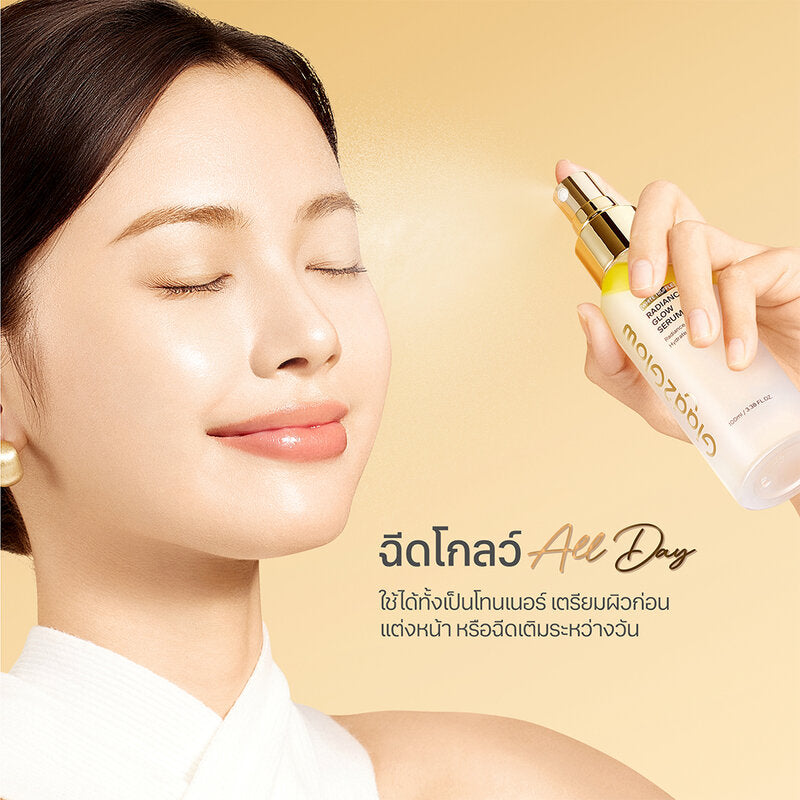 Glad2Glow White Truffle Radiance Glow Serum Spray 100ml