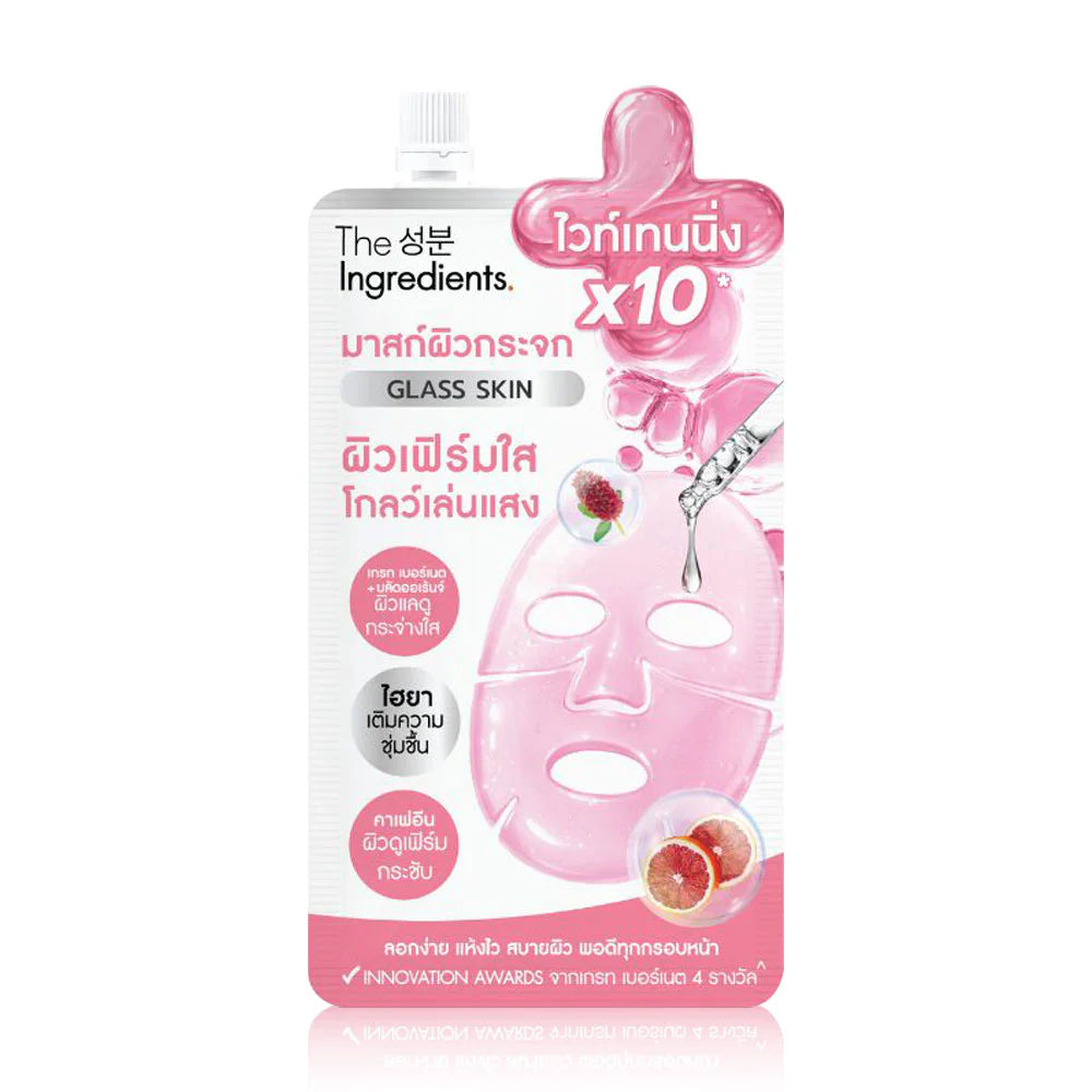 The Ingredients Glass Skin White & Firm Glow Mask 10g