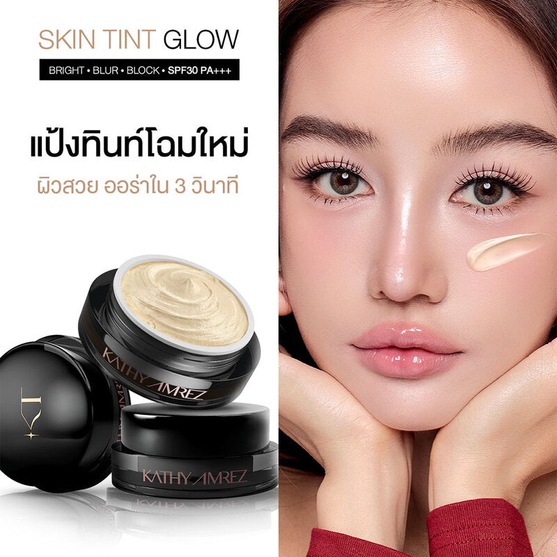 KATHY AMREZ Skin Tint Glow 5g