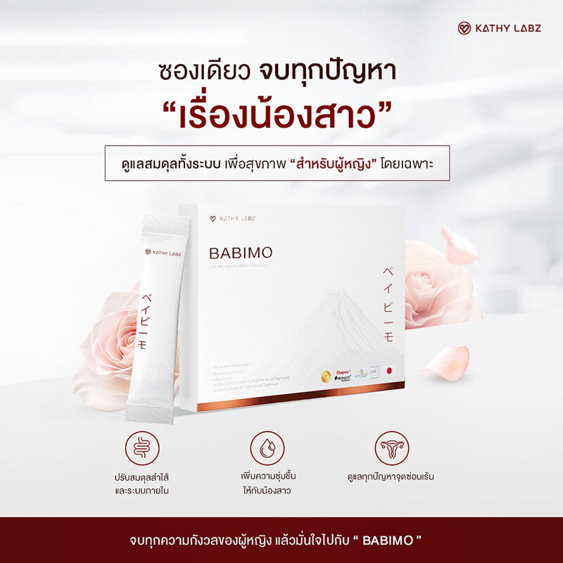 KATHY AMREZ Babimo Dietary Supplement Product 3.5g x 15 Sachets