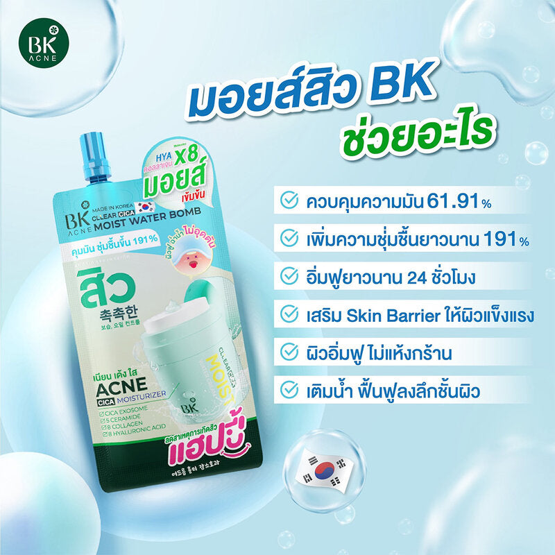 BK Acne Clear Cica Moist Water Bomb Box 6pcs