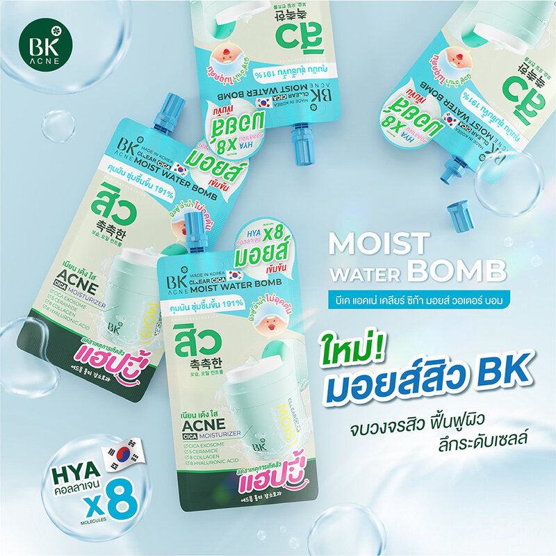 BK Acne Clear Cica Moist Water Bomb Box 6pcs
