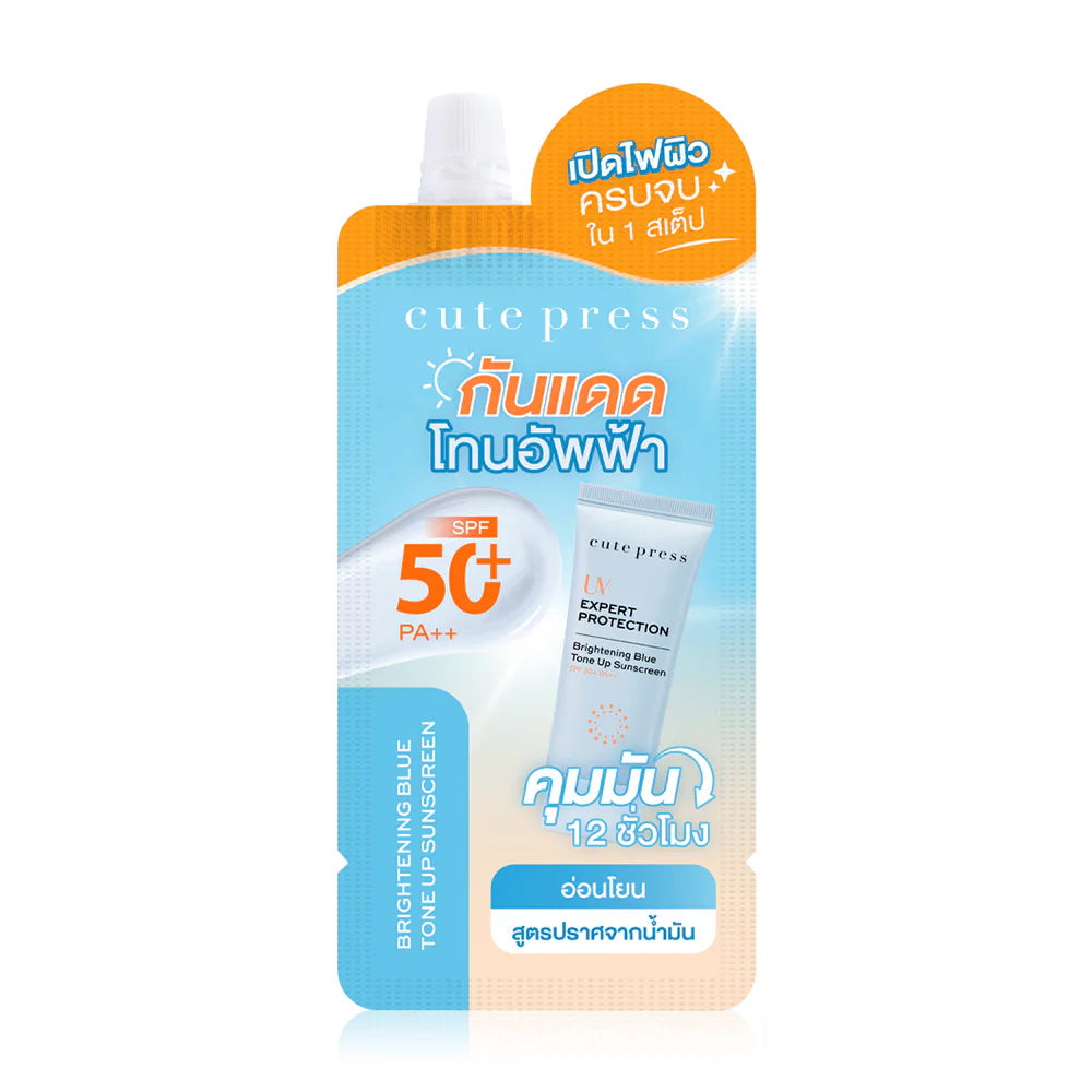 Cute Press UV Expert Protection Brightening Blue Tone Up Sunscreen SPF50+ PA++ 7g