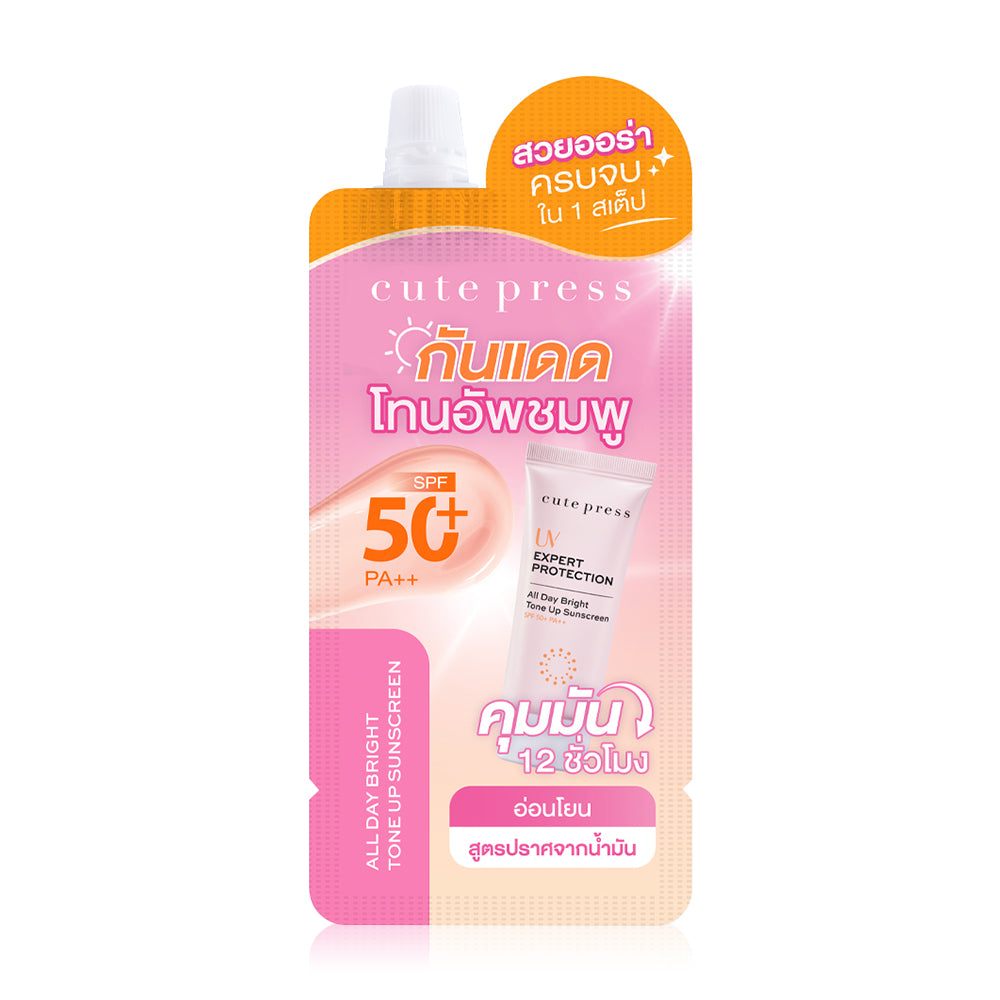 Cute Press UV Expert Protection All Day Bright Tone Up Sunscreen SPF50+ PA++ 7g