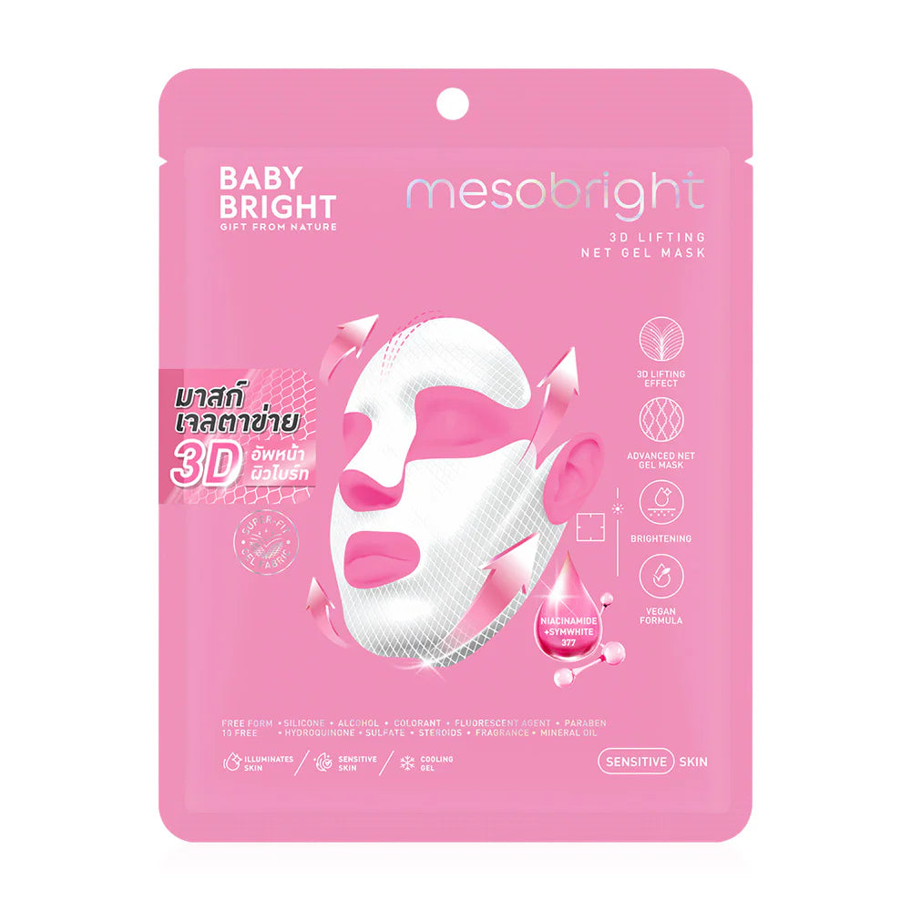 Baby Bright Mesobright 3D Lifting Net Gel Mask 39g