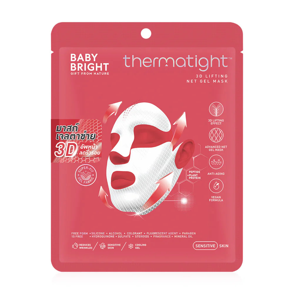 Baby Bright Thermatight 3D Lifting Net Gel Mask 39g