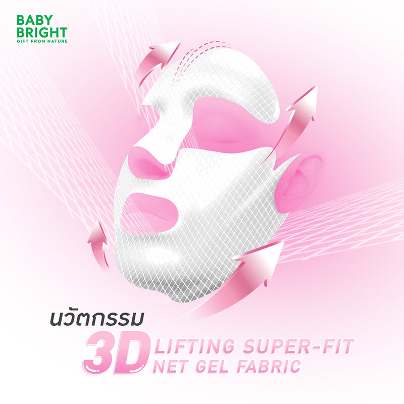 Baby Bright Mesobright 3D Lifting Net Gel Mask 39g