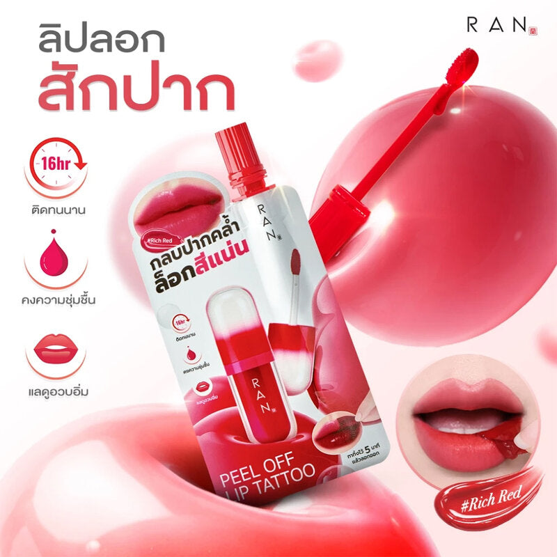 RAN Cosmetic Peel Off Lip Tattoo 2g