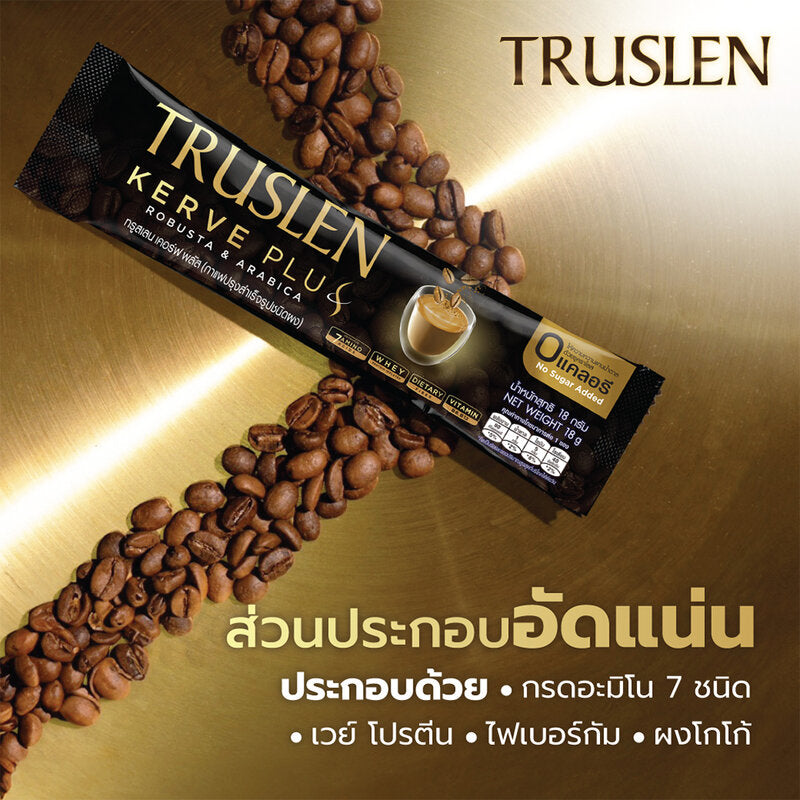 Truslen Kerve Coffee Plus 18g x 12 Sachets