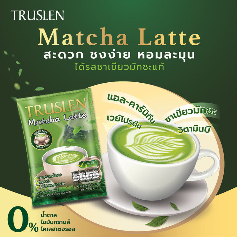 Truslen Matcha Latte 16g x 10 Sachets