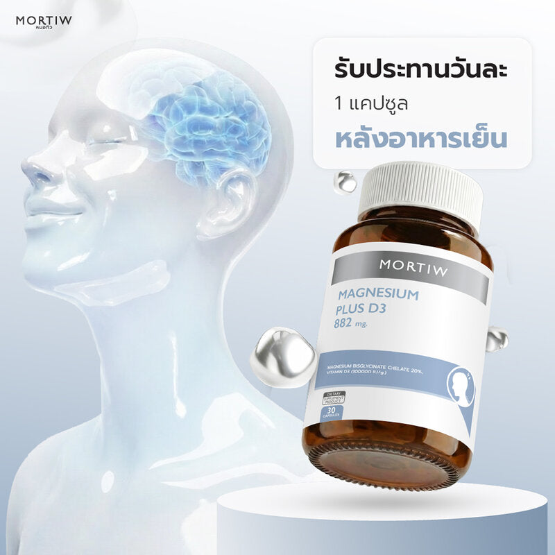 MORTIW Magnesium Plus D3 30 Capsules
